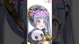 容姿を周りと比べるな！【夜乃くろむ/ぶいすぽ】 #ぶいすぽ #vtuber #切り抜き