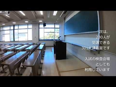看護学科 山陽学園大学・山陽学園短期大学 キャンパスツアー① 本館
