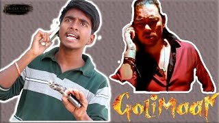 Golimaar Movie Spoof  Gopichand  Puri Jagannadh  D