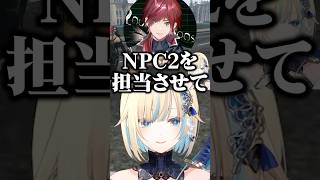 ローレン・イロアスとnqrseの即興コントに爆笑したりとあるアイテムを貰う藍沢エマ【ぶいすぽ/切り抜き】#ぶいすぽ #藍沢エマ