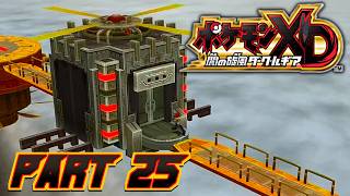 【ポケモンXD 闇の疾風ダーク・ルギア】天にも届く山での修行 Part25【ゲーム実況】