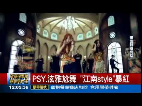 4Minute性感破表 5妞人氣旺