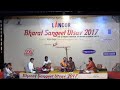 Parthasarathy Kshethram L Vishaka Hari L Harikatha L Bharat Sangeet Utsav 2017
