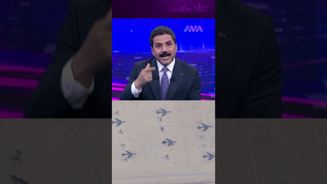 ڤیدیۆ | ئێران چۆن لە رێگەی مانگی دەستکردی چینی هێرشی کردووەتە سەر هەولێر