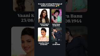 Download lagu Everyday posting Birthdays of Indian celebrities 🎂🇮🇳 #birthday #celebration #trending #india #indian mp3