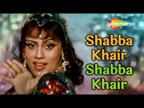 Shabba Khair Mere Diwano | RD Burman | Raaj Kumar | Anil Kapoor | Asha Bhosle Hits