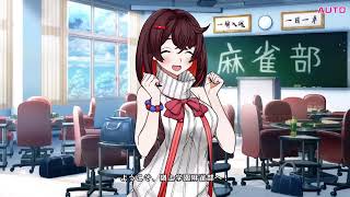 つーじゃんせる！！