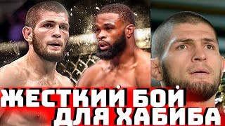 ХАБИБА ПРИЗВАЛИ К ОТВЕТСТВЕННОСТИ И ТРЕБУЮТ НАКАЗАНИЙ/Хабиба вызвал жесткий боец юфс/Крылов о Хабибе