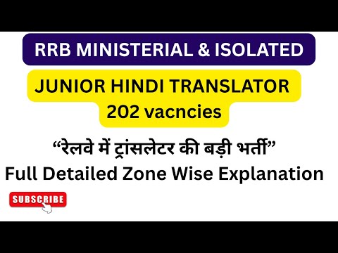 RRB JHT Recruitment 2025 Out! 🚂 | CEN 08/2025 | 202 Junior Hindi Translator Vacancies!