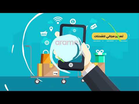 How Ship4less works – click to play