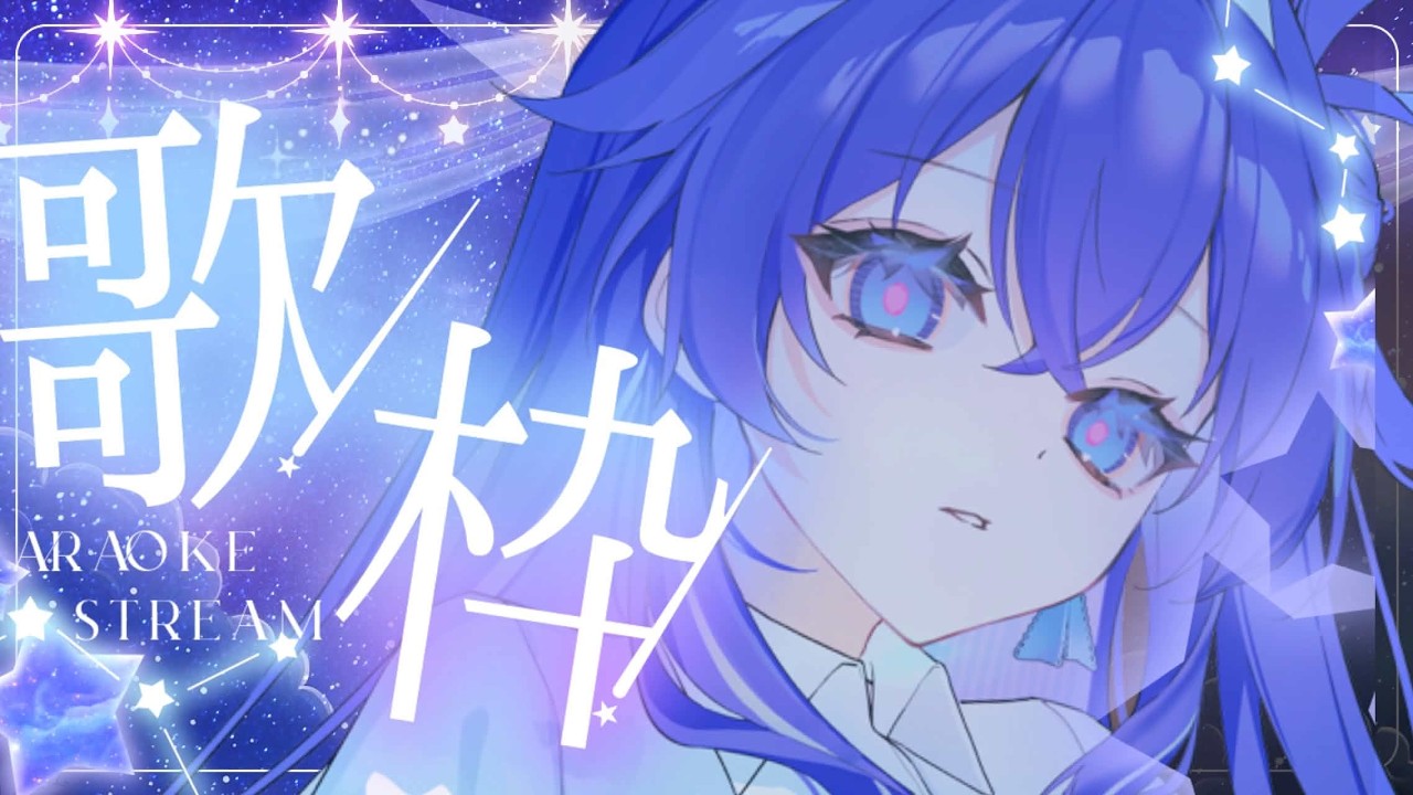 【歌枠/Karaoke】知らない曲もきっと好きになれるそんな夜の歌枠【Re:AcT/音羽奏來】 #shorts ＃新人Vtuber ＃歌枠