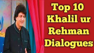 Top Ten Dialogues of Khalil Ur Rehman Qamar  Best 