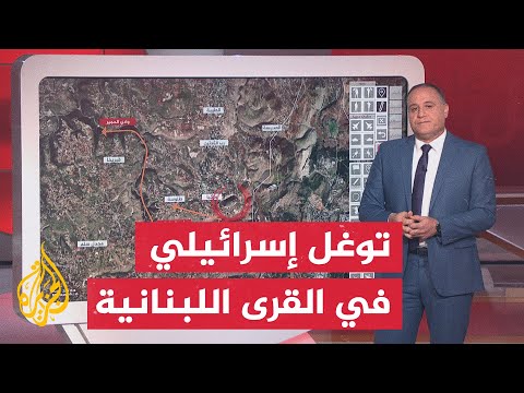  القرى الحدودية اللبنانية