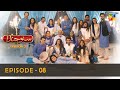 Suno Chanda Season 2 Episode 08 Iqra Aziz Farhan Saeed Mashal Khan HUM TV