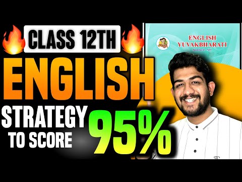 Class 12th ENGLISH Strategy to Score 95%🔥| 12th board english paper pattern 2026 | Class 12th BOARDS