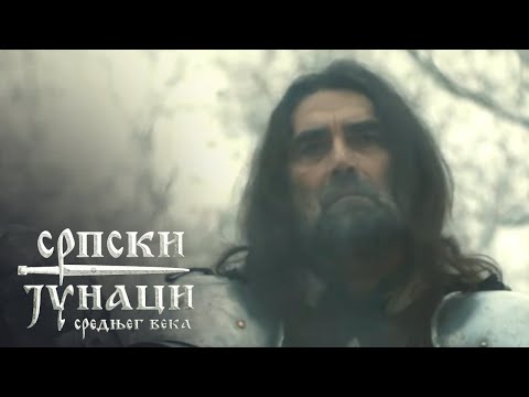 Marko Kraljević - drugi deo | Srpski junaci srednjeg veka