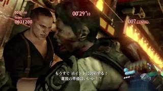 BIOHAZARD 6　マーセ練習(実況なし)