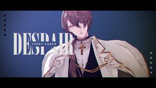 【にじさんじMMD】ディスペア / 加賀美ハヤト