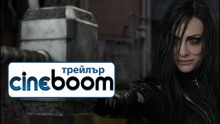 Trailer Preview Image