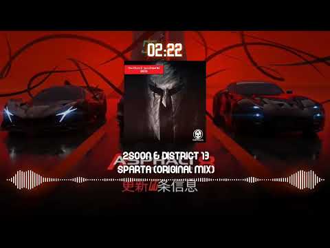 2Soon & District 13 - Sparta (Original Mix)