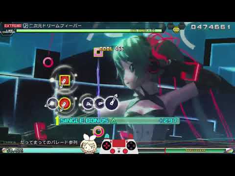 「2D Dream Fever」二次元ドリームフィーバー 10★ Hidden Perfect | Extreme【Project Diva: FT DX】
