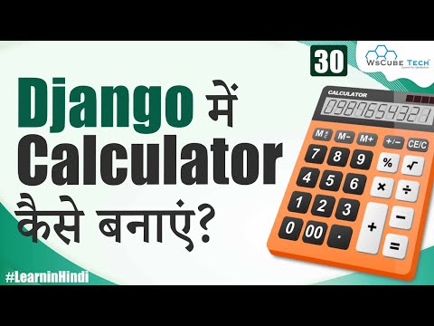 What is Django What is a Framework Django Tutorials for Beginners