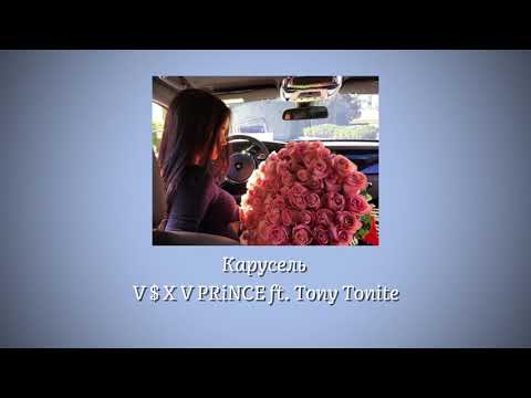 V $ X V PRiNCE Lyrics"Карусель"(feat. Tony Tonite)   tt: zhanel.le