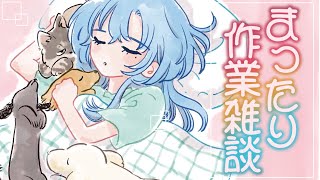 【雑談】サムネなど作っているところを公開しちゃう雑談のサムネイル