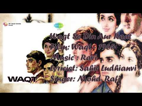 Waqt Se Din Aur Raat | Mohd. Rafi | Ravi | Sahir Ludhianvi | Waqt - 1965