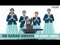 Om Namah Shivaya  I Om Voices Junior I  The great Shiv Dhun in young voices I Shravan 2026 Special