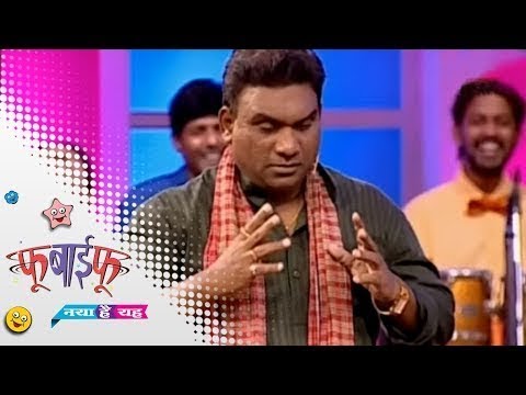 EP 25 - Fu Bai Fu Naya Hai Vaha Season 8 - Indian Marathi TV Show - \'Zee Marathi\'