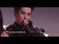 王鹤棣 宋茜 屋顶着火 Dylan Wang And Victoria Song Sing Roof On Fire