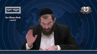 אמוד יומי מסכת פסחים דף 87ב