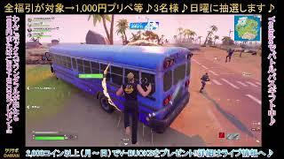 【3月24日（朝）配信】Mildomライブ配信の記録♪