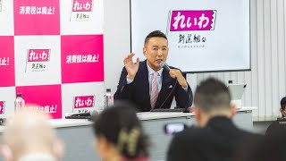 Download lagu 【LIVE 記者会見】山本太郎代表、大石あきこ・くしぶち万里共同代表、高井たかし幹事長（1月21日17時～都内） mp3