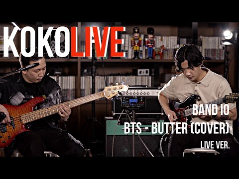 [KOKOLIVE] IO(아이오) - "Butter (BTS Cover)" Band LIVE Performance in Studio