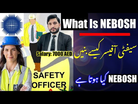 What is NEBOSH | The best certificate in NEBOSH | Nebosh training course |Safety Officer job diploma