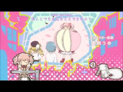 Mahou Shoujo Madoka★Magica - Opening HD