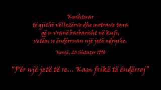 Ardian Dhimitri - Për Një Jetë Të Re... Kam Frikë Të Ëndërroj