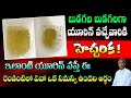 Unknown Facts About Urine Foamy Urine Kidney Health Diabetes Dr Manthena S Health Tips