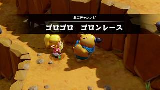 ＃031【ゼルダの伝説 知恵のかりもの】夢島好きによる初見実況プレイ