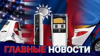 Выпуск от 17.01.2024