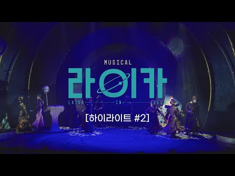 𝐇𝐈𝐆𝐇𝐋𝐈𝐆𝐇𝐓 𝐂𝐋𝐈𝐏 #2