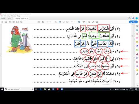 Madina Book 2 Lesson 3 Page 18