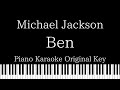 【Piano Karaoke Instrumental】Ben / Michael Jackson【Original Key】