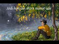 Jodi Hon Din More Monot Ude Chakma Music Video