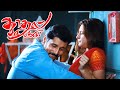 முத்தம் கொடுத்தவன் ஏதோ பண்ணிட்டான் Kad