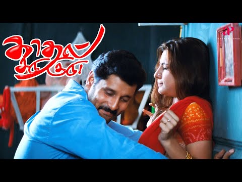Watch முத்தம் கொடுத்தவன் ஏதோ பண்ணிட்டான்...! | Romantic Scene Online Free - Sweet Coupl...