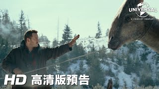 侏羅紀世界:統治霸權電影劇照2