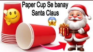 Paper Cup Santa Claus 🎅 How to Make Santa Claus from paper cup | ChristmasCraft Ideas